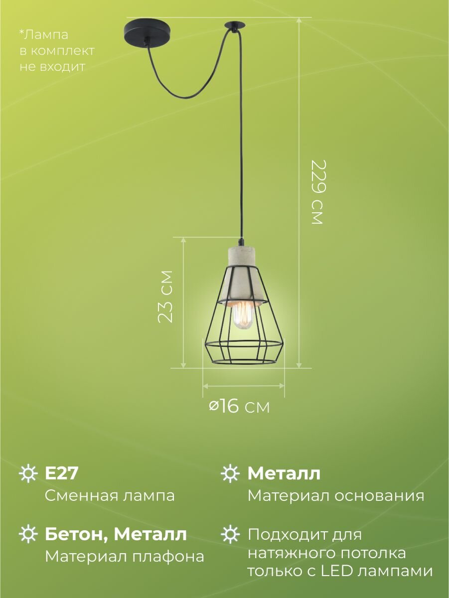 Подвесной светильник Maytoni - фото №12