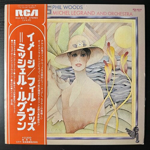 Виниловая пластинка Phil Woods / Michel Legrand And Orchestra Images (Япония 1975г.) виниловая пластинка michel legrand hier