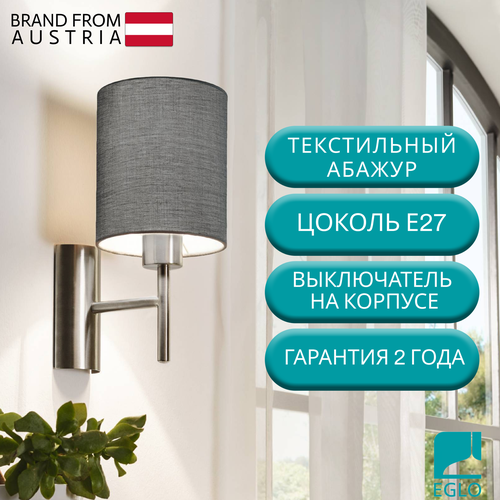 фото Бра eglo pasteri 94926, e27, 60 вт, никель/серый