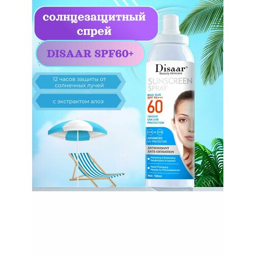 Солнцезащитный cпрей для тела и лица Disaar с витамином Е и алоэ SPF 60 160 мл 779₽