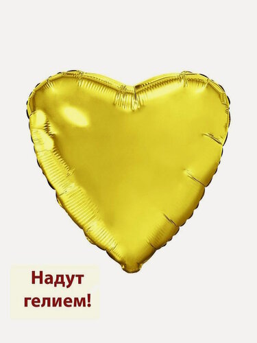 Изображение товара Воздушные шары с гелием надутые "Фольгированные Сердца" 1 шт