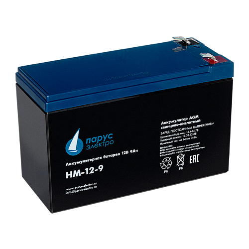 Парус-электро HM-12-9