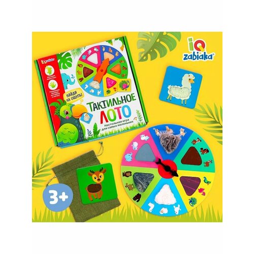 Настольная игра для малышей Тактильное лото 1122₽