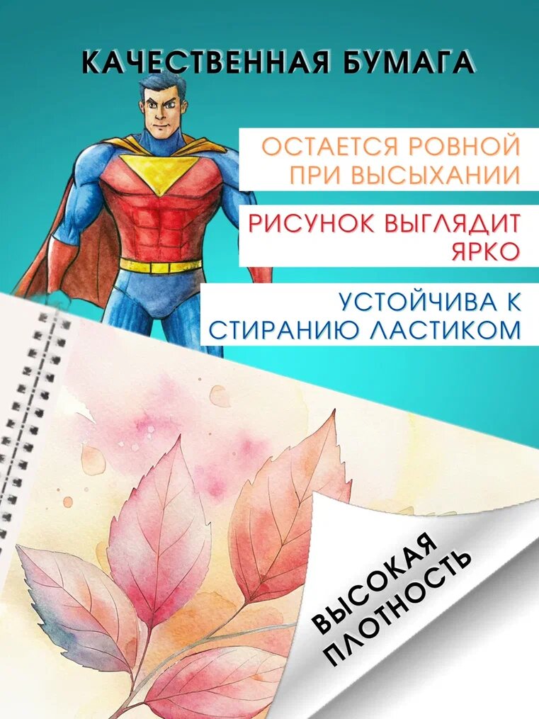 Альбом для рисования AXLER на пружине / на кольцах, 40 листов, А4, 2 шт. — фото 1