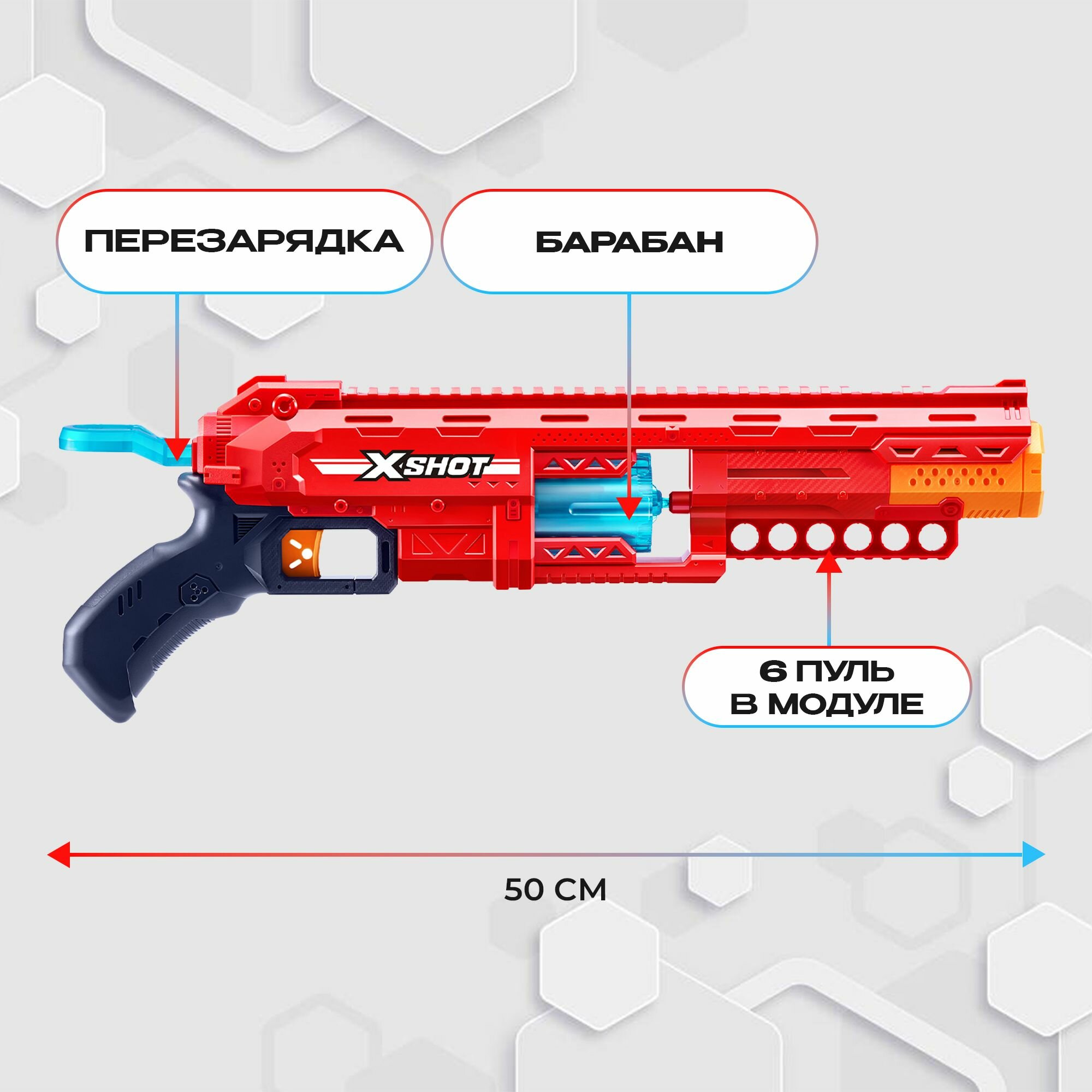 Большой автомат с мягкими пулями (16 шт) ZURU X-SHOT EXCEL CALIBER, 36675 игрушечное оружие, игрушка для мальчика, подходят стрелы нерф, игровой набор