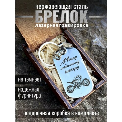 Брелок, глянцевая фактура, Audi, серый