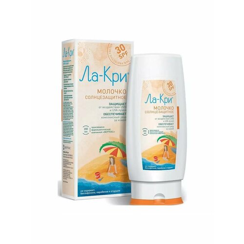 Молочко солнцезащитное Ла-Кри SPF 30 200 мл 1337₽