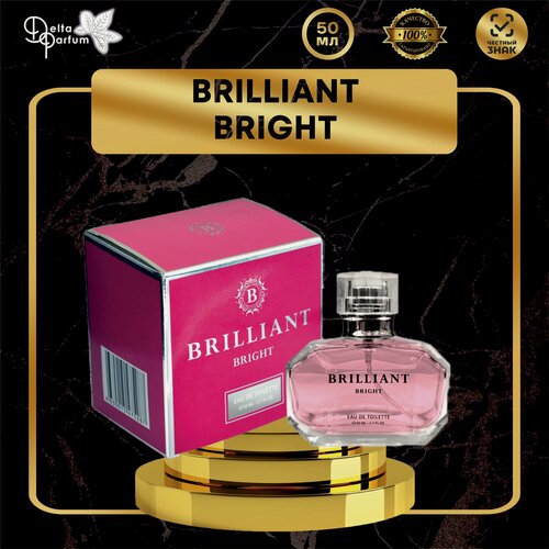 Изображение товара Delta parfum Туалетная вода BRILLIANT BRIGHT (Bright Crystal)