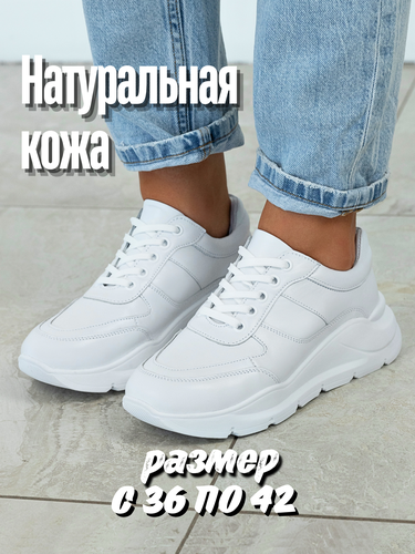 Кроссовки Kirzachoff — купить в интернет-магазине на Яндекс Маркете