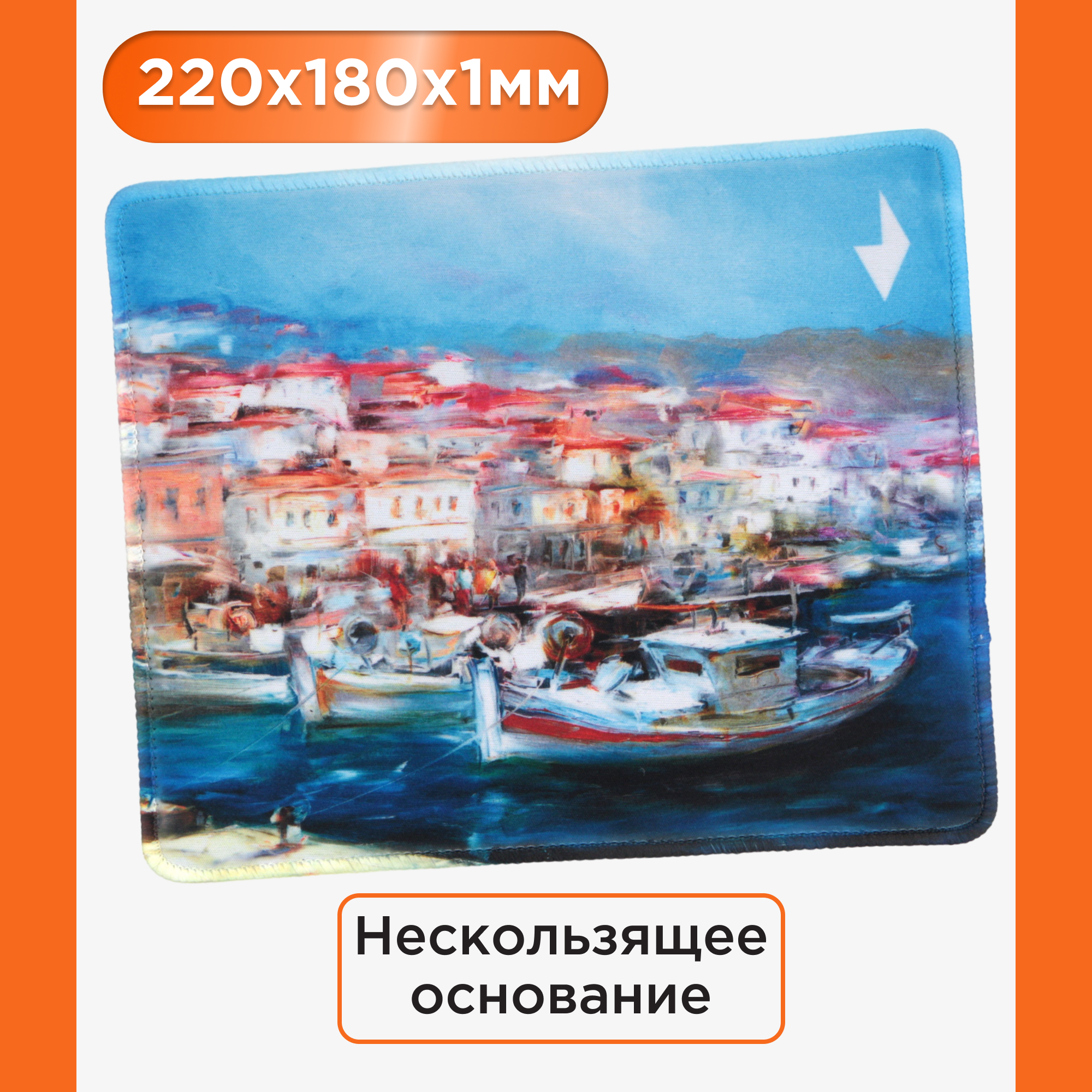 Коврик для мыши Gembird MP-ART3