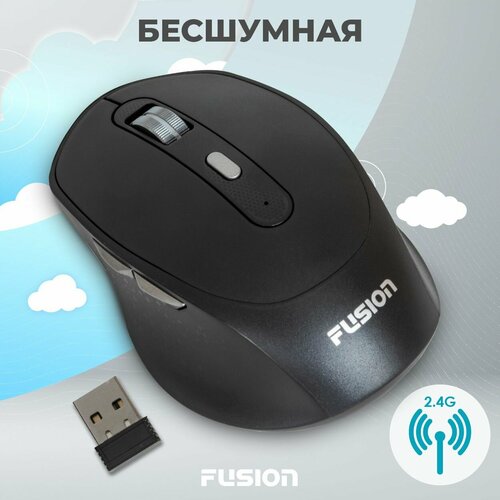 Беспроводная бесшумная оптическая мышь Fusion GM-1060 6 кнопок DPI 800-1200-1600 65700₽