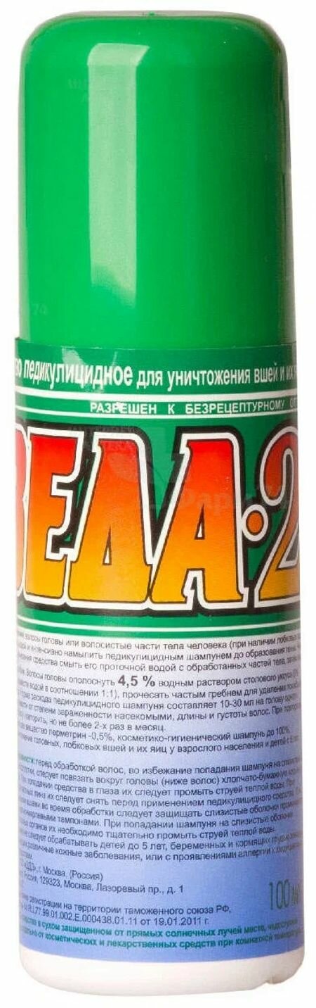 Изображение Веда-2 шампунь п/педикулеза 100мл