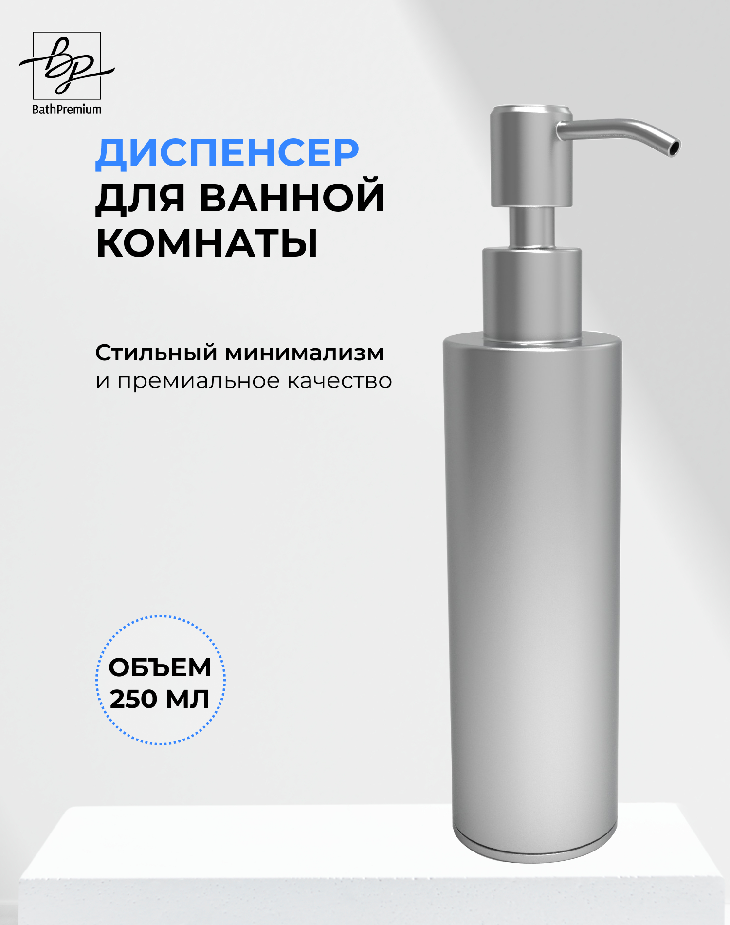 фото Диспенсер круглый хромированный.