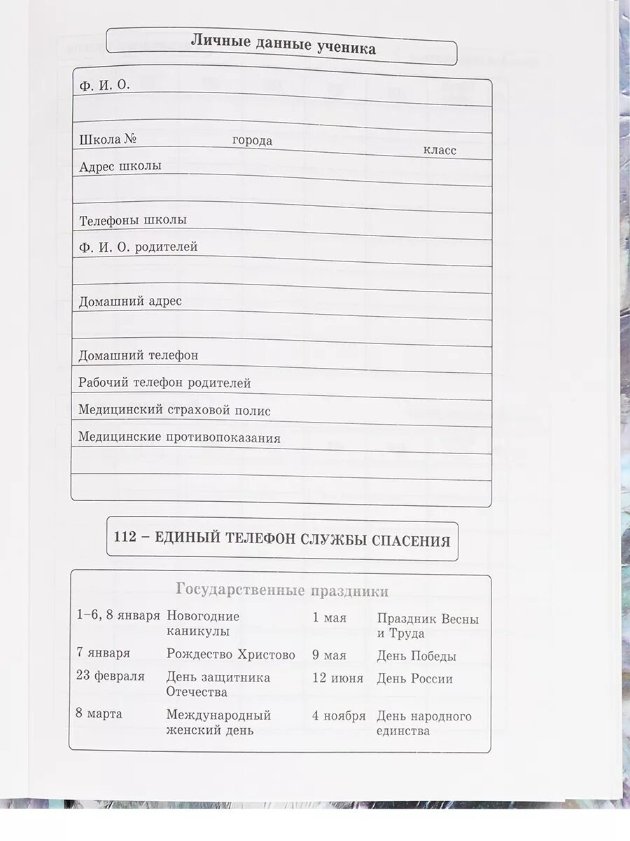 Дневник "Клевый коллаж", фиксир. резинка, Soft-touch — фото 1