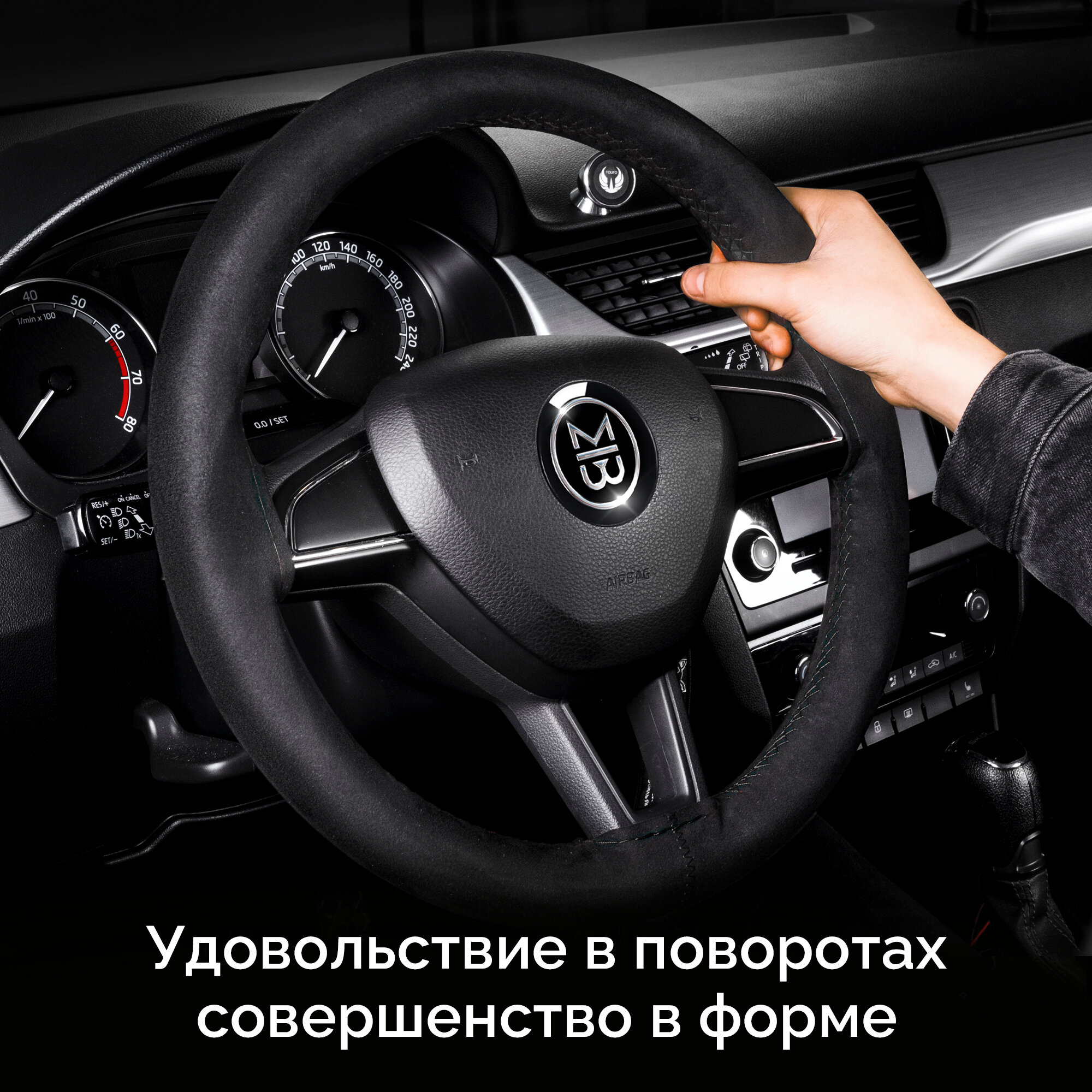 Оплетка на руль из алькантары со шнуровкой черная с черной нитью — фото 1