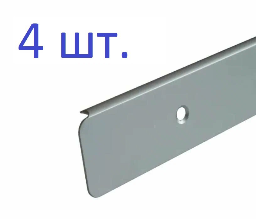 фото Планка торцевая для столешницы 28 мм, L=625 мм / R9, алюминий