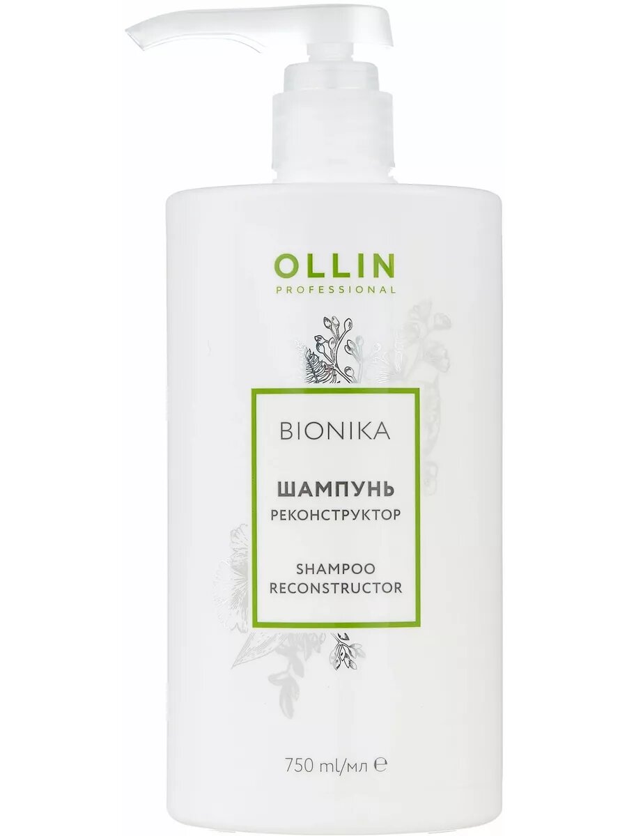 Шампунь OLLIN BIONIKA Реконструктор, 750 мл