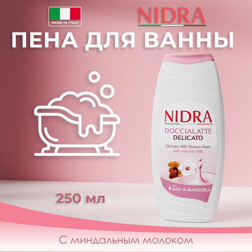 Пена-молочко для ванны Nidra деликатная с миндальным молоком 250 мл