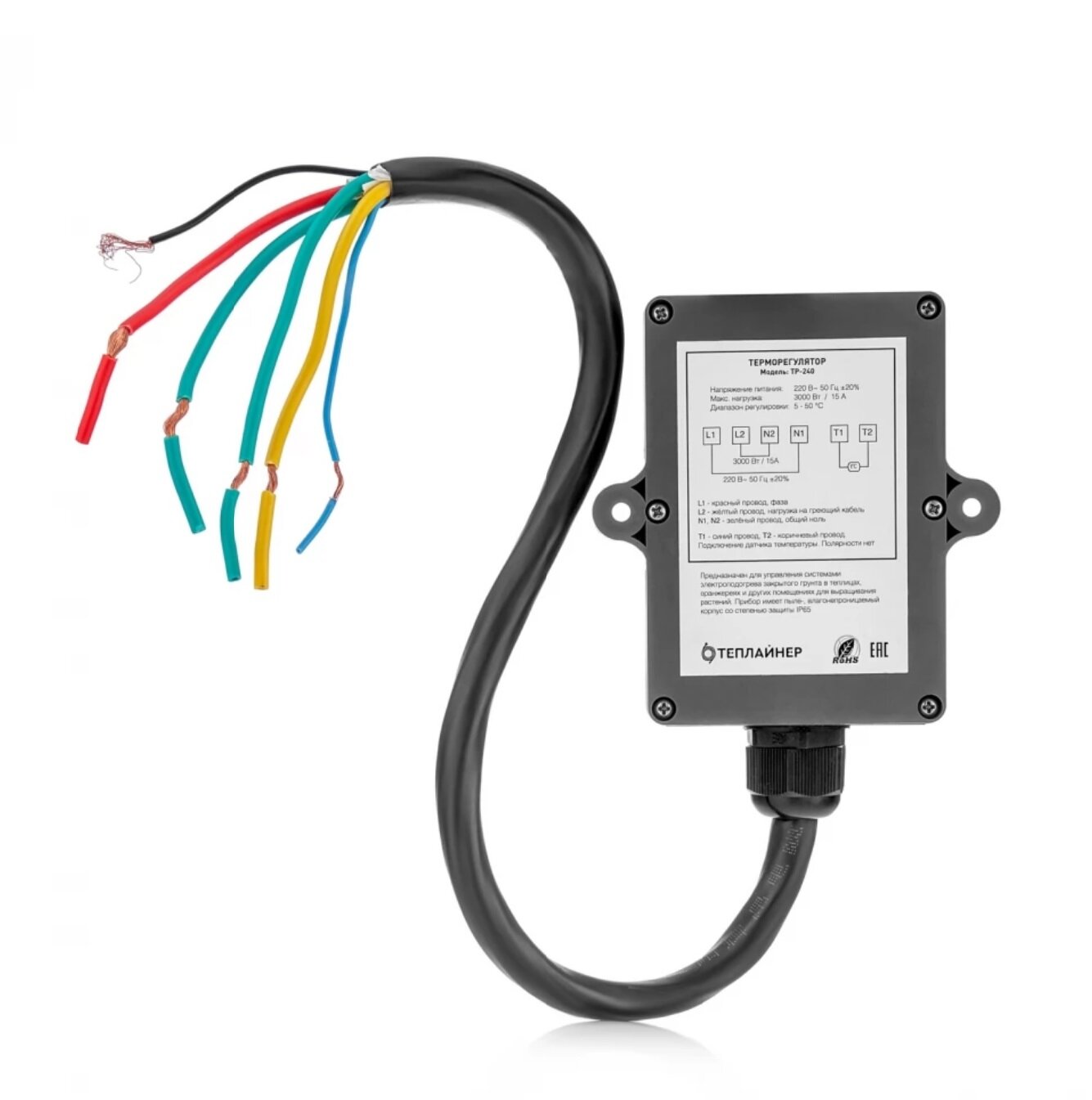 Влагозащищенный терморегулятор ТР-240 для обогрева грунта — фото 1