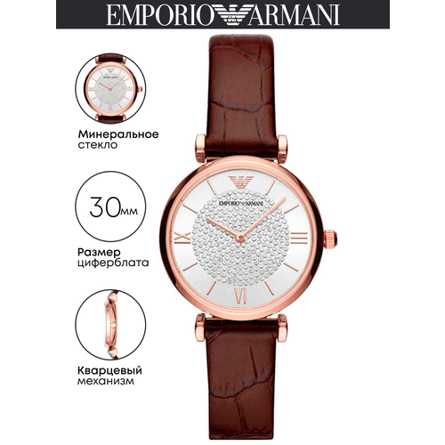 фото Наручные часы emporio armani classic, коричневый/золотистый