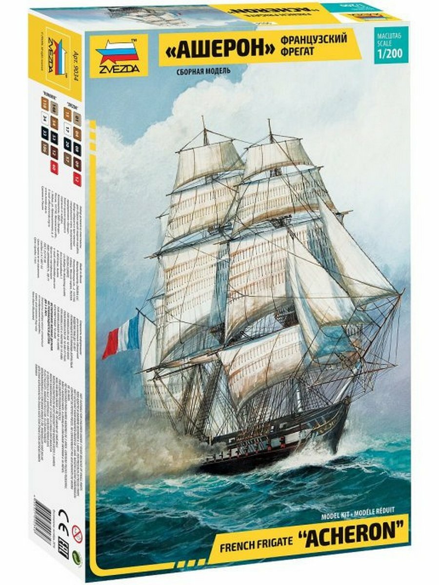 Сборная модель ZVEZDA 1/200 Фрегат Ашерон 9034