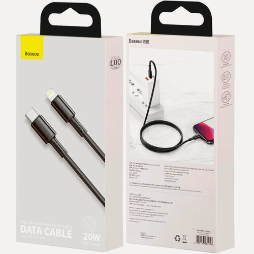 Изображение товара Дата-кабель Baseus CATLGD-01, Type-C To Lightning, 1m, 20W, черный