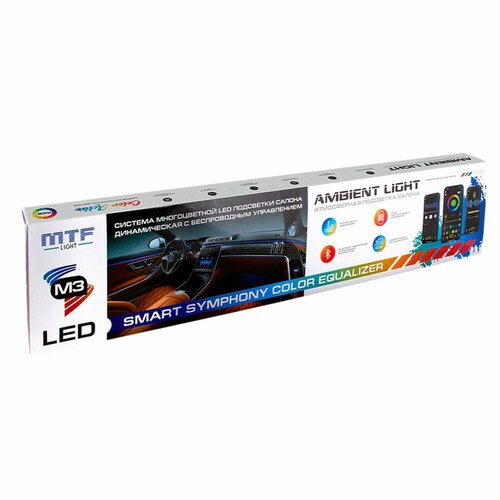 фото Mtf light/светодиодная подсветка салона серия ambient light smart symphony m3, 24 элем.(темные ленты)