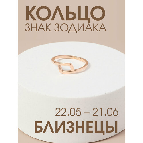 фото Кольцо-кулон x-rune, металл, размер 16, ширина 8 мм, золотой