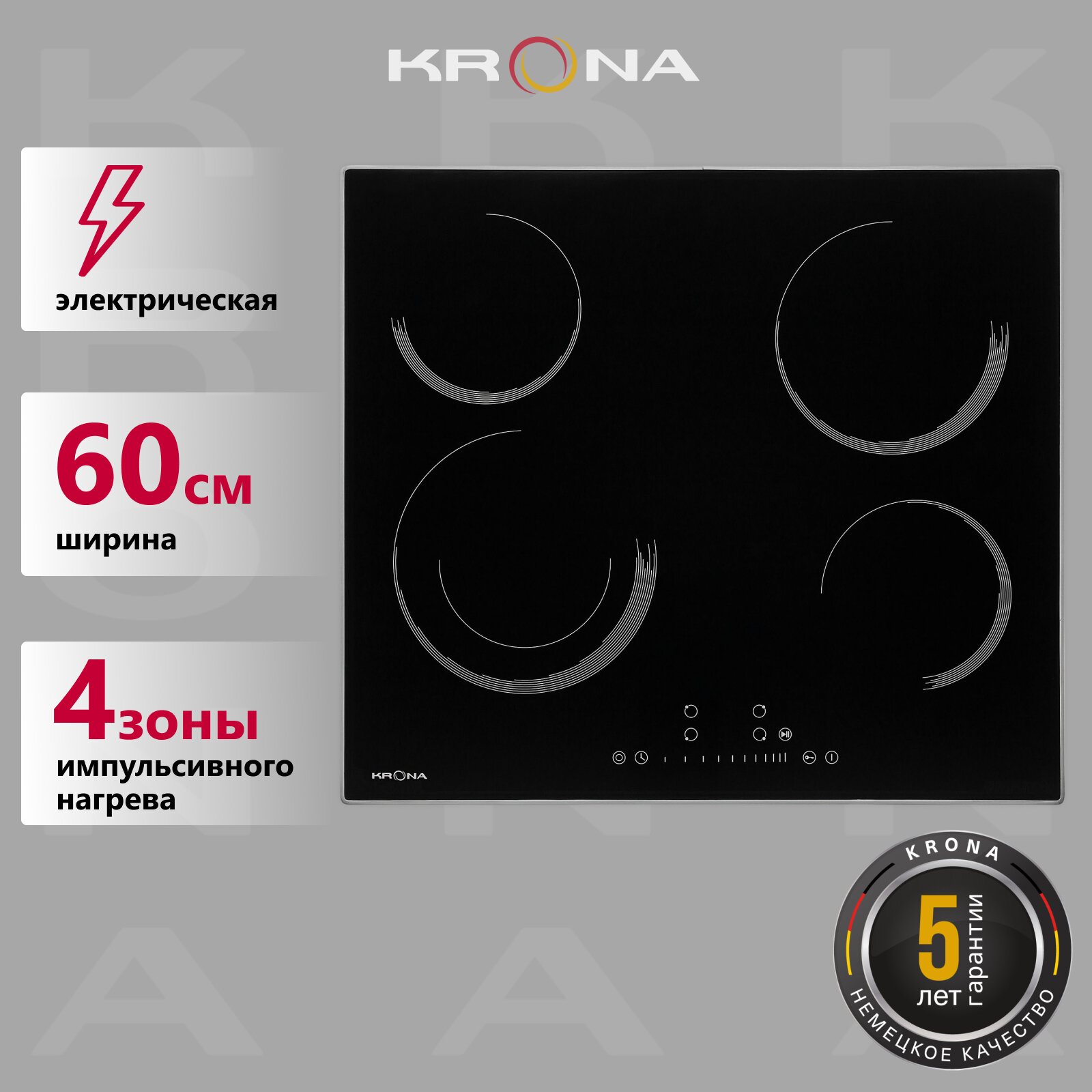 Варочная поверхность KRONA ORSA 60 BL/S встраиваемая электрическая черная с металлической рамкой