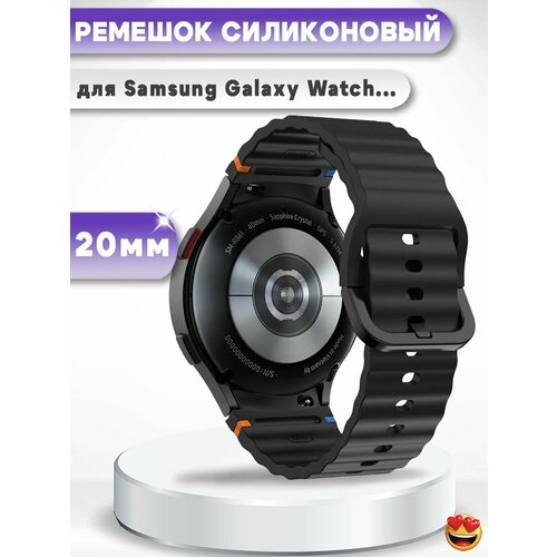 Силиконовый ремешок для смарт-часов Samsung Galaxy Watch FE, Watch 7 40,44мм - темно-синий