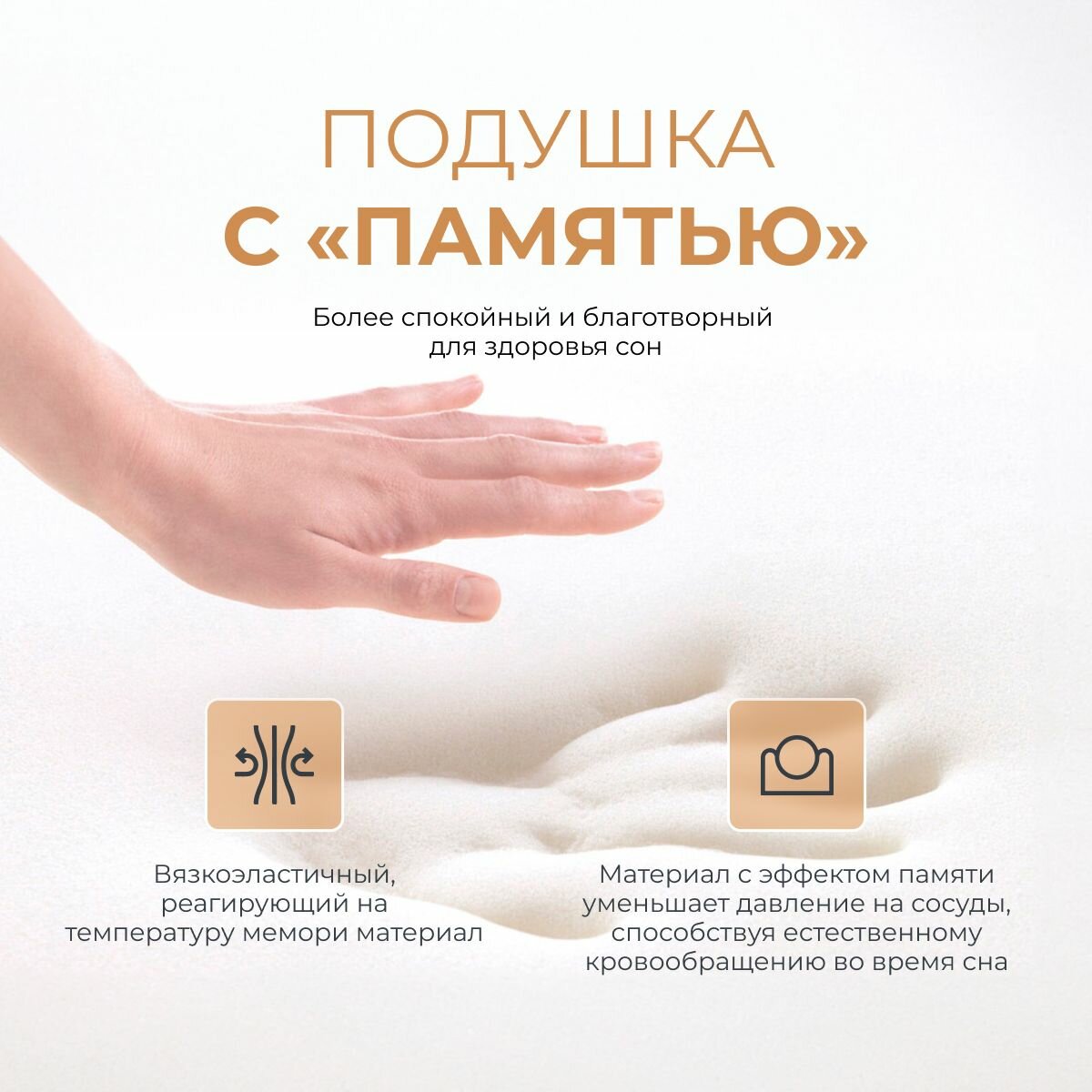 Изображение Подушка Pool Technomind Grande 40х70, memory foam
