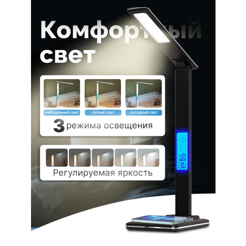 фото Лампа настольная светильник для школьника (черный) светильник светодиодный на стол oem