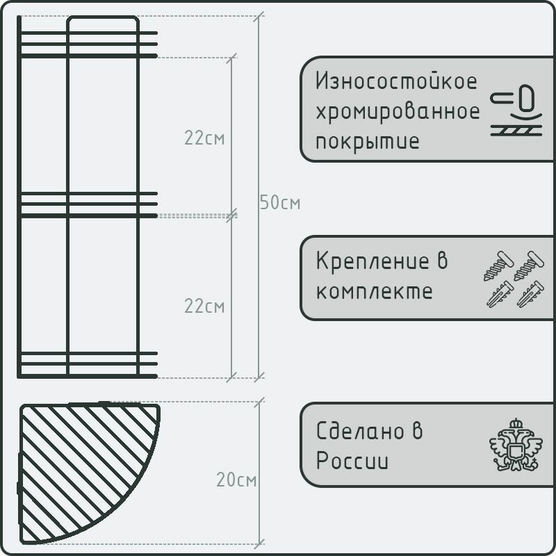 Полка для ванной комнаты угловая настенная, 3 яруса, цвет хром — фото 1