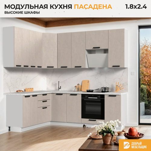 Изображение товара Кухонный гарнитур угловой, без столешницы, Кухня Пасаденна h=2370мм, 180х240см Белый / Шелковый Камень