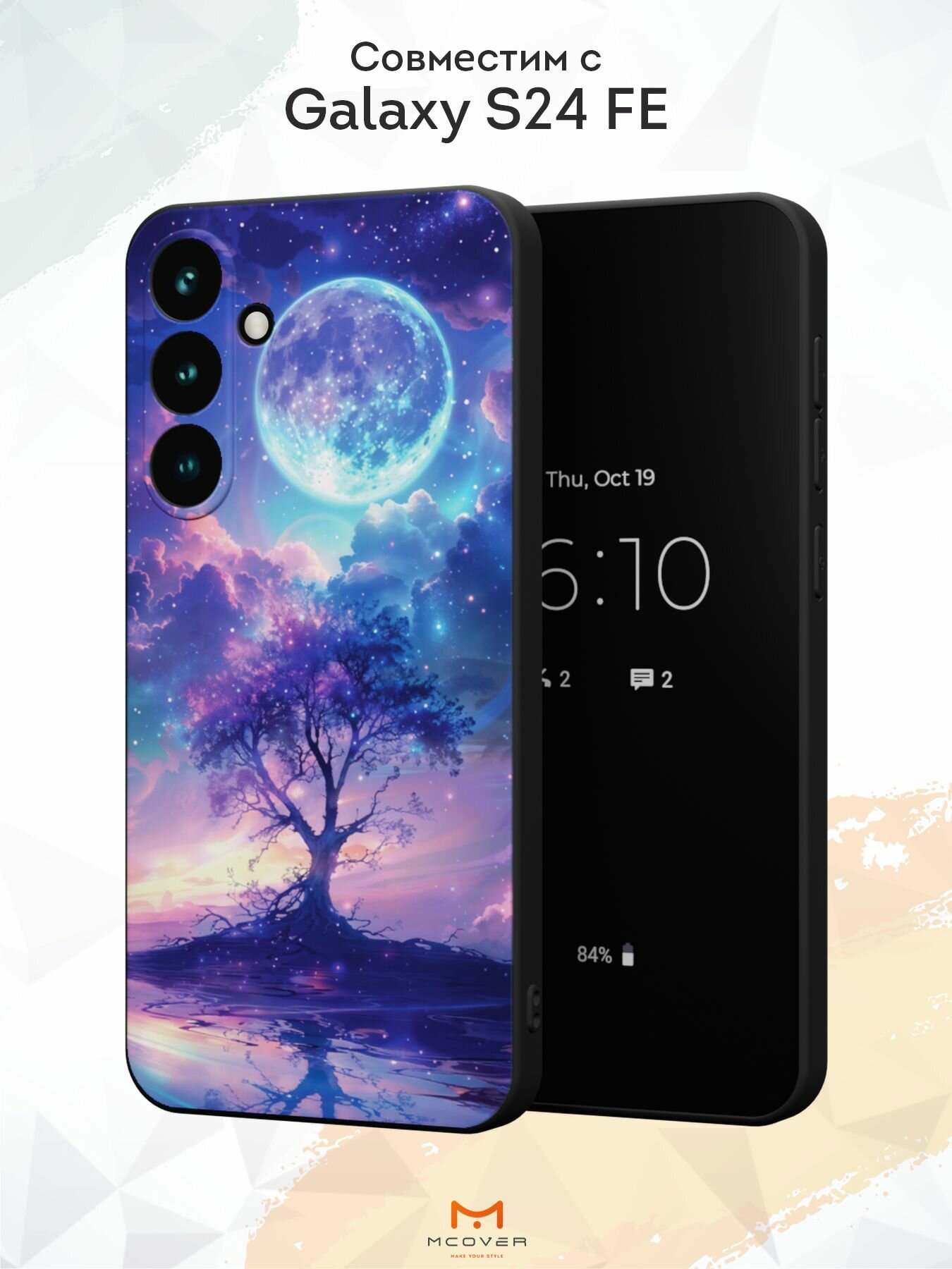 Силиконовый чехол Mcover для Galaxy S24FE (Галакси С24 ФЕ), Дерево