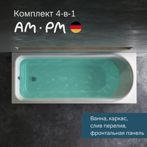 Изображение товара Ванна акриловая AM.PM Like 70x70 комплект 4 в 1: каркас, фронтальная панель и слив-перелив хром