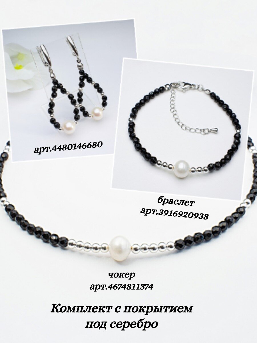 Браслет Jewelry a vento из натуральных камней, с голубым топазом, длина 17 см. — фото 1