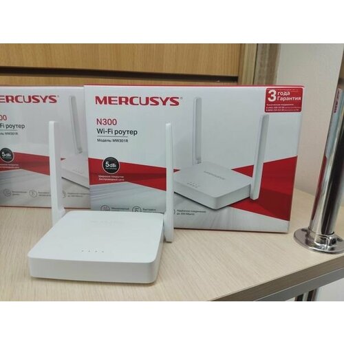 Роутер беспроводной MW301R N300 10100BASE-TX бел MERCUSYS 1077818 1565₽