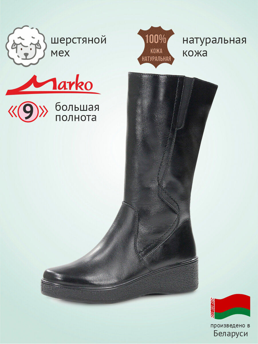 Сапоги натуральная кожа