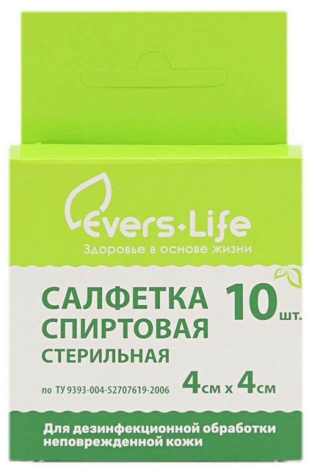 Салфетка спиртовая стерильная Эверс Med 4 х 4 см 10 шт