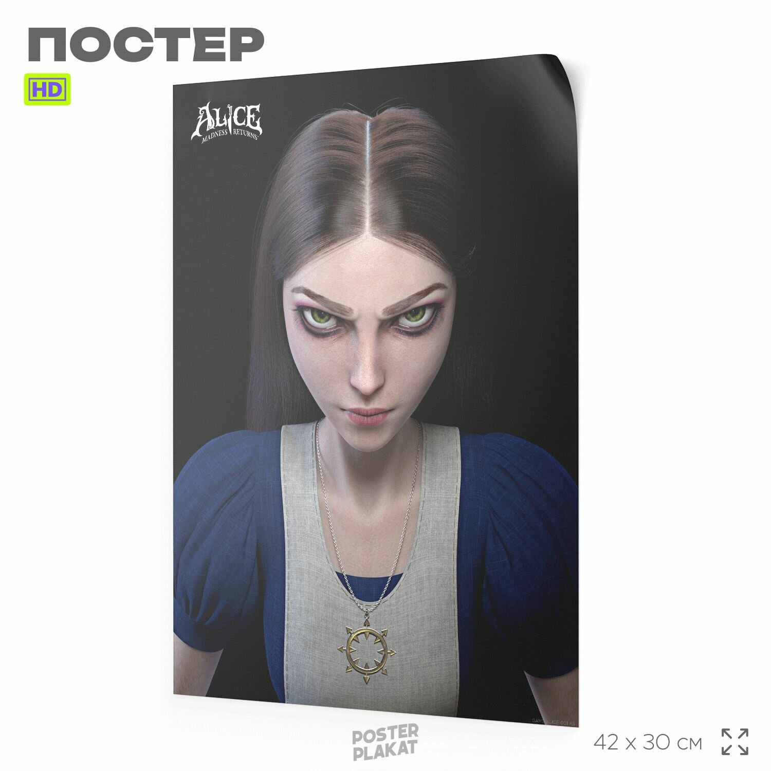 Постер по игре Alice: Madness Returns, Алиса, А3 (420х297 мм), интерьерный на стену, SilverPlane
