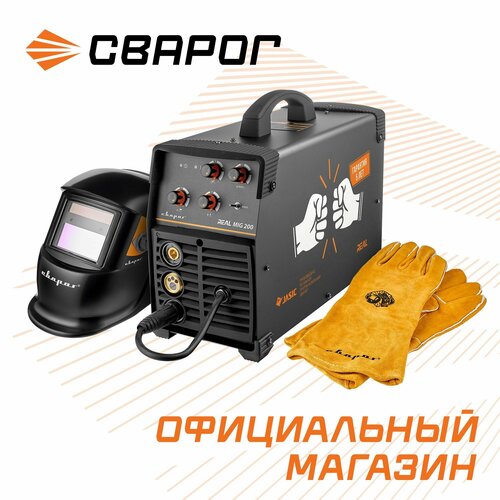 Сварочный аппарат инверторного типа Сварог REAL MIG 200 (N24002N) BLACK, MMA, MIG/MAG, 6.1 кВт