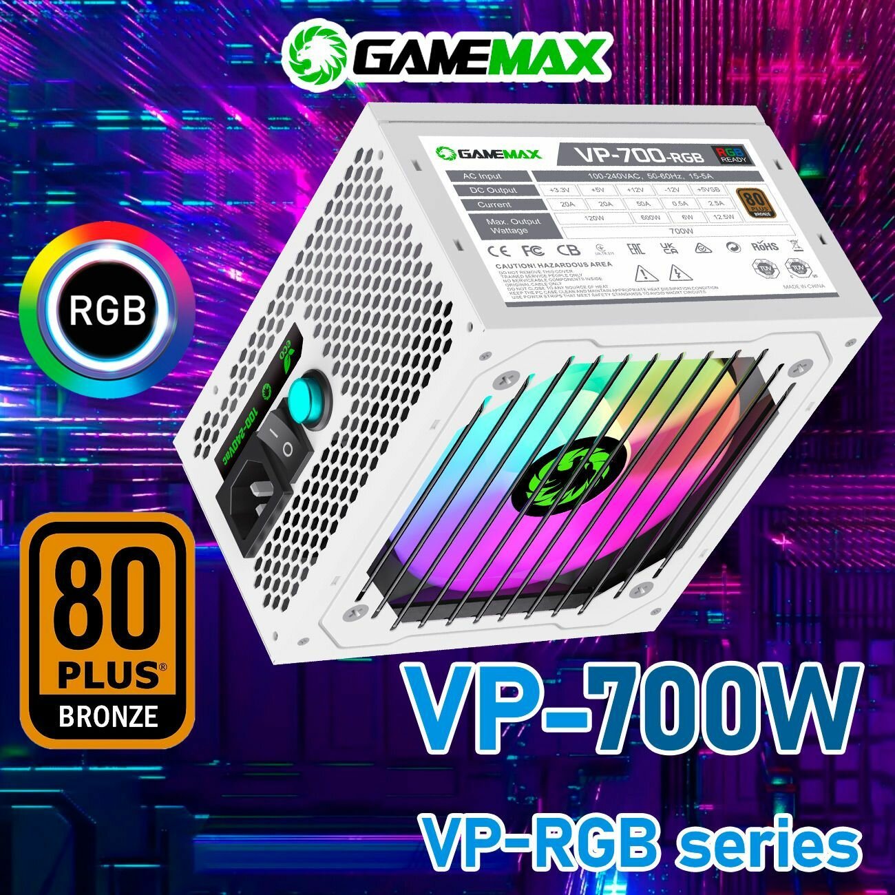 Блок питания для ПК 700W Белый 80+ Bronze GameMax VP-700-RGB-White 120мм 20+4pin 4+4pin(CPU) 2*6+2pin(PCI-E) 5*SATA 3*MOLEX
