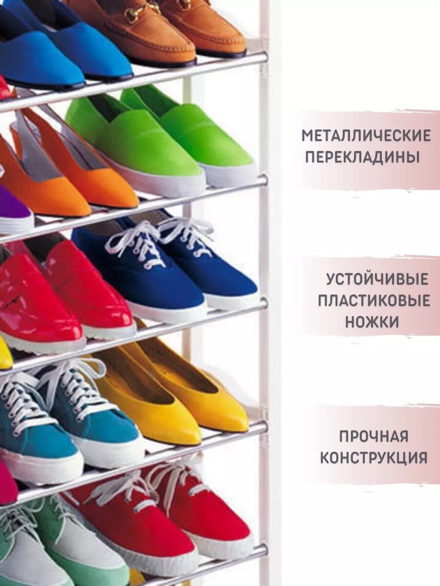 Обувница для прихожей — фото 1