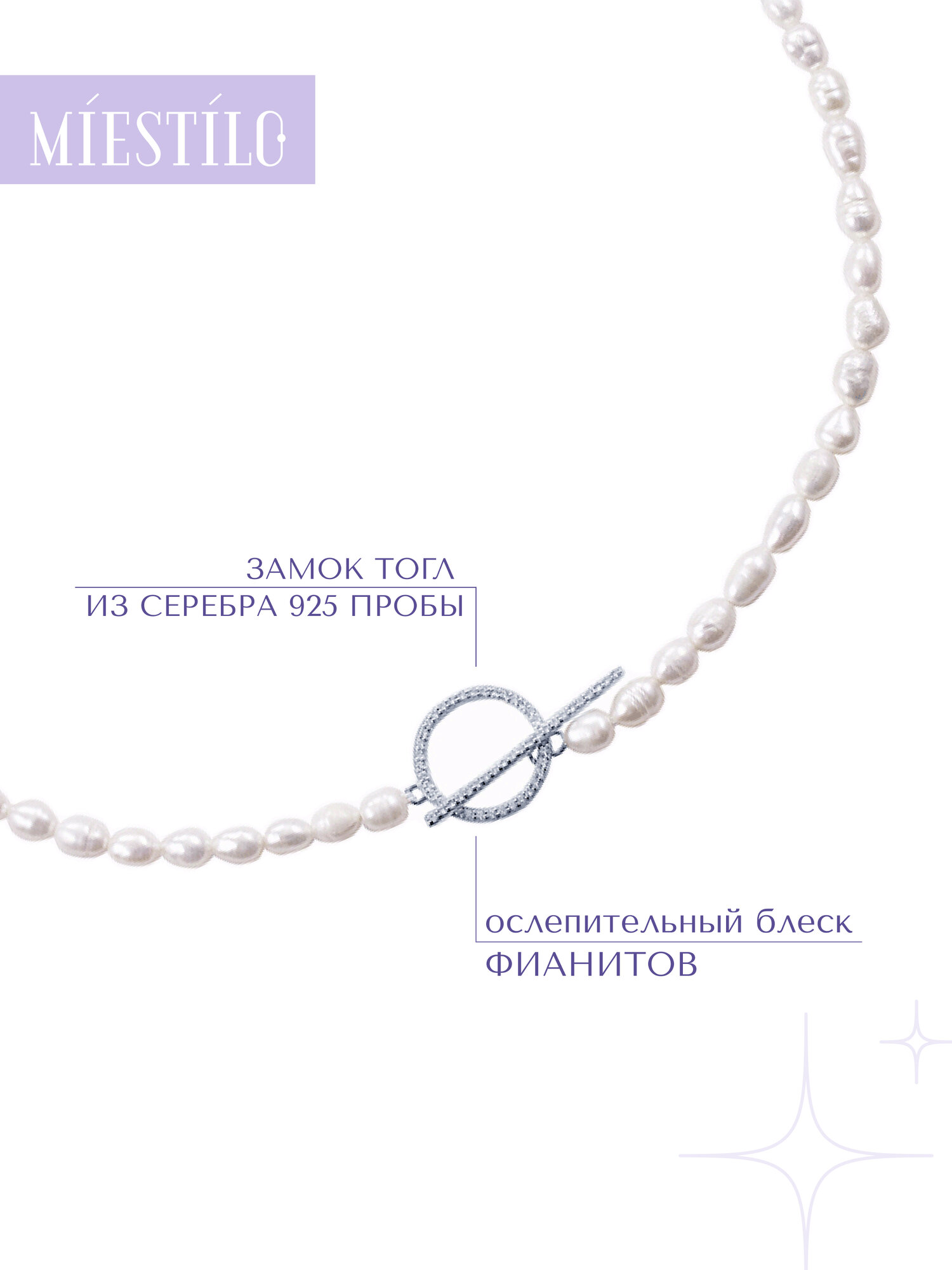 Колье MIESTILO, серебро, 925 проба, родирование, фианит, жемчуг, длина 45 см., белый, бежевый, серебристый — фото 1