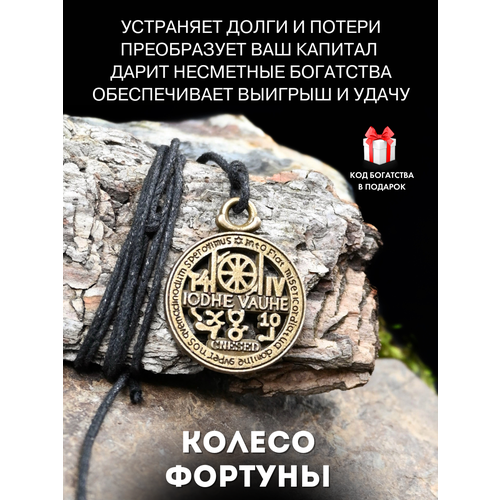 фото Подвеска gold tree, золотистый