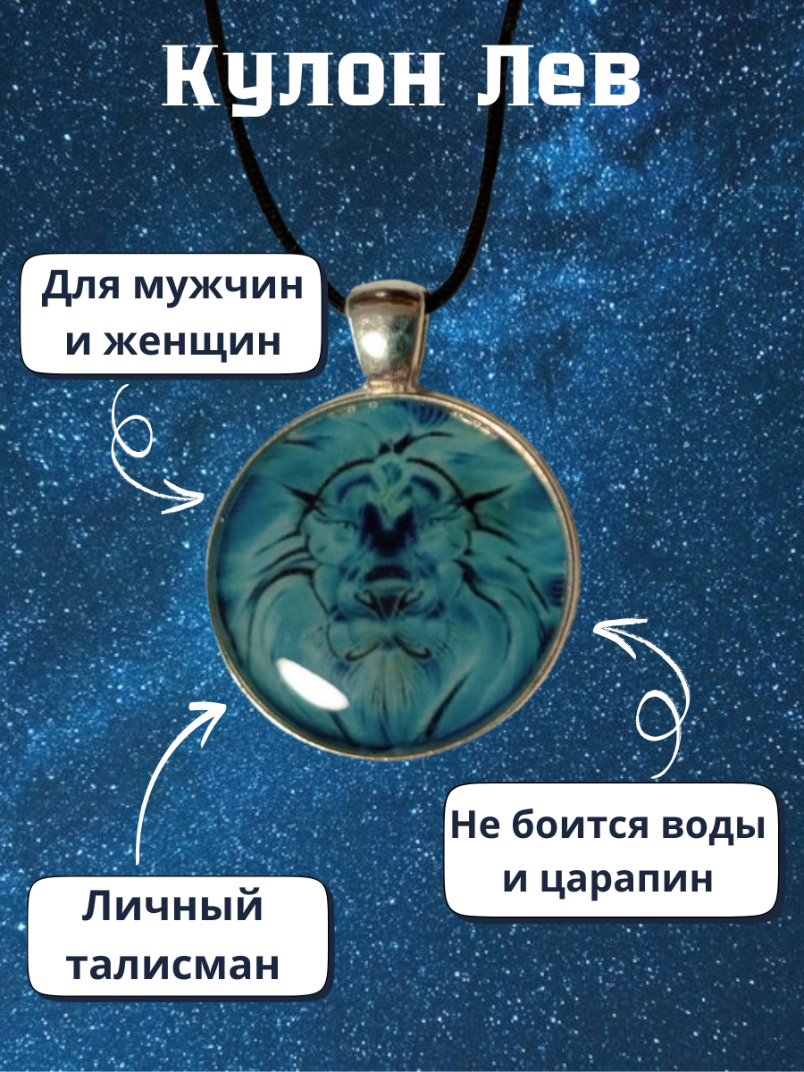 Подвеска HOME SMOL, черный, желтый