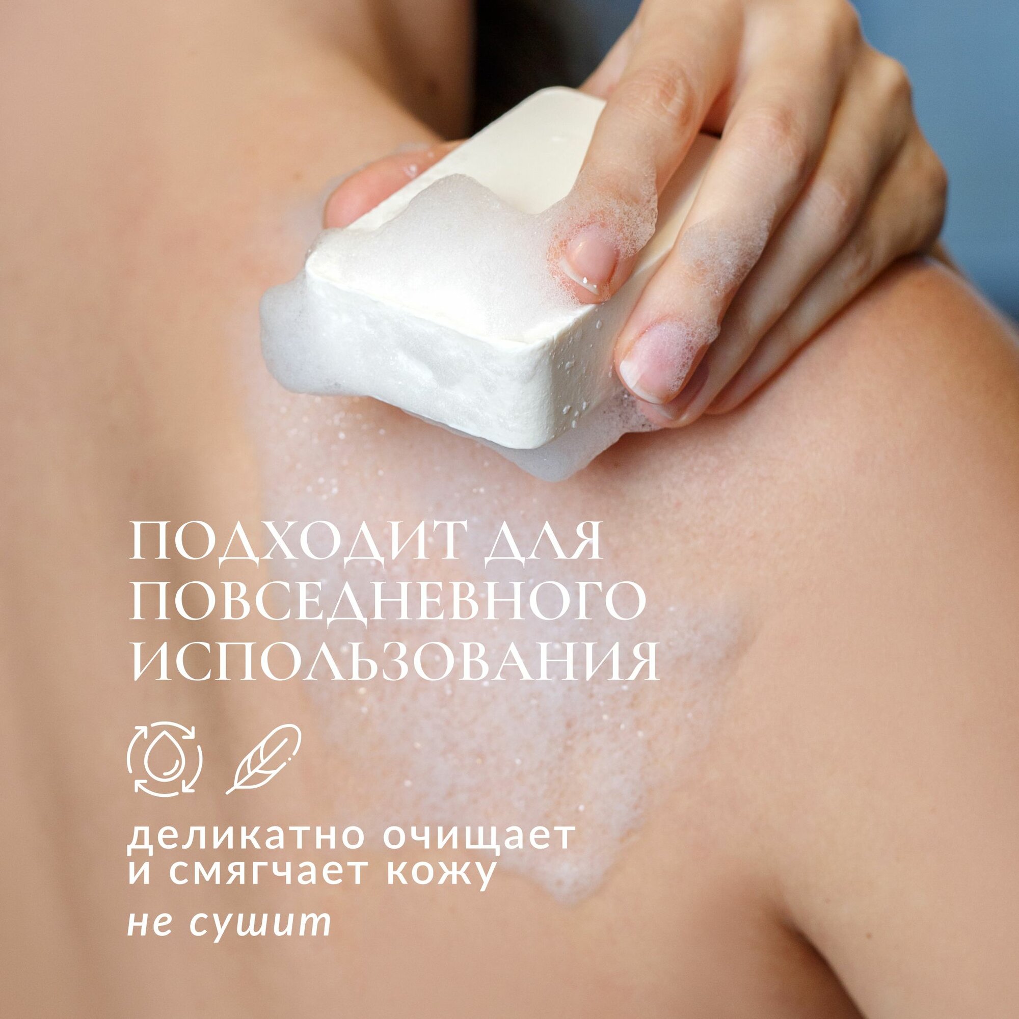 Изображение Мыло туалетное штампованное 100 гр. "NATURIANA детское" голубая упаковка