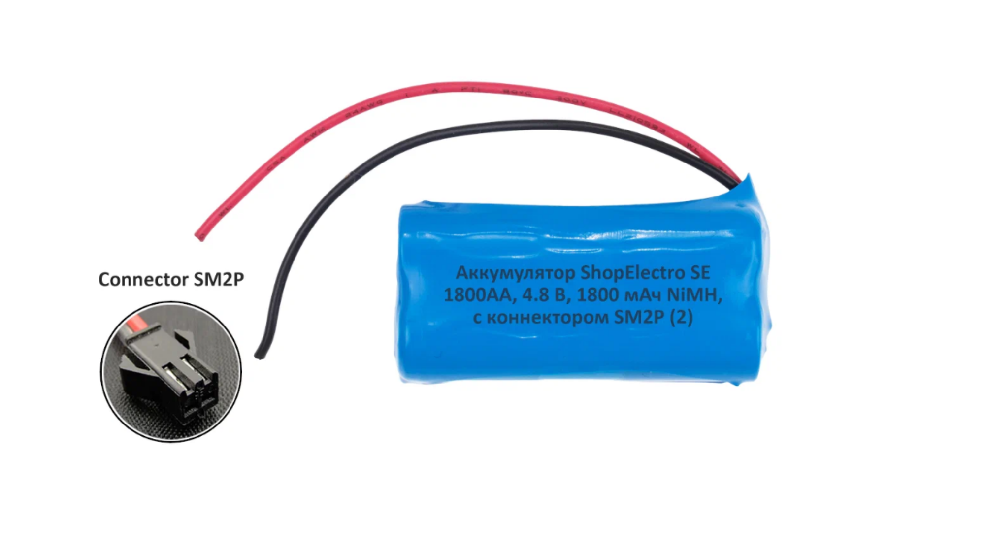 Аккумулятор ShopElectro SE1800АА, 4.8 В, 1800 мАч/ 4.8 V, 1800 mAh, NiMH, с коннектором SM2P (2)