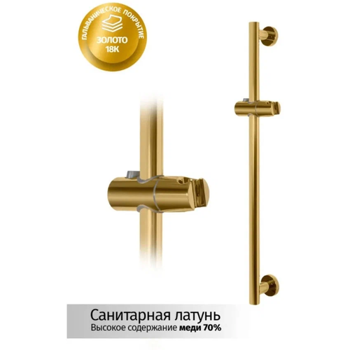 фото Стойка для душа, санитарная латунь, квадратная, grocenberg gb540 золото